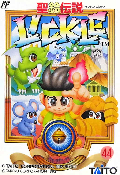 Seirei Densetsu Lickle (Japan)